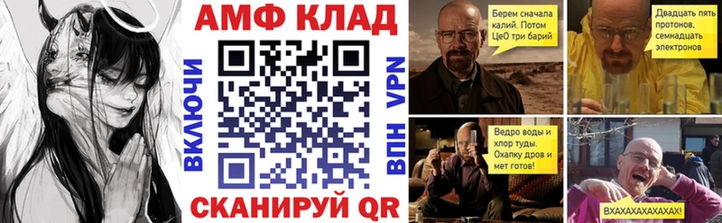 АМФЕТАМИН 98% цена МЕГА как войти Киселёвск