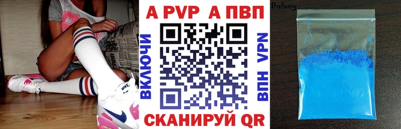 Alpha-PVP крисы CK  что такое   Киселёвск 