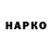 Альфа ПВП VHQ INFYOK