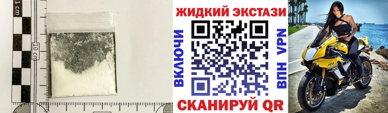 Бутират BDO  Киселёвск 