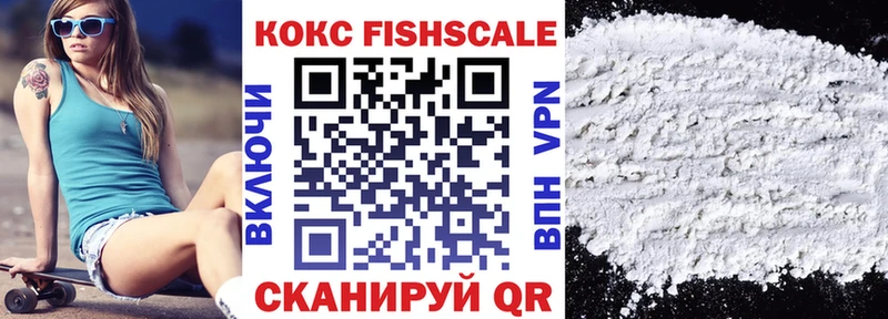 Cocaine 98%  Киселёвск 