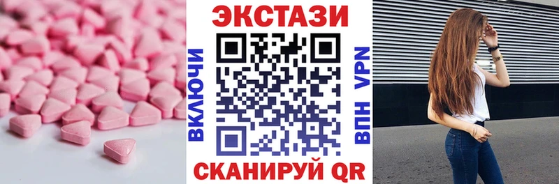 ЭКСТАЗИ 300 mg Киселёвск
