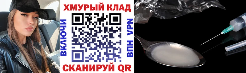 blacksprut как войти  Киселёвск  Героин гречка 