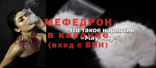 мет Алексеевка