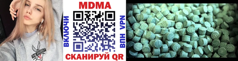 наркотики Киселёвск МДМА кристаллы