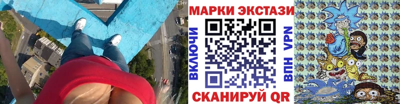 Марки 25I-NBOMe 1,5мг  даркнет сайт  Киселёвск 
