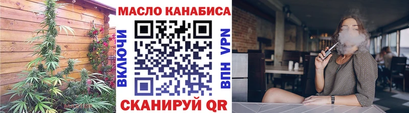 Дистиллят ТГК вейп с тгк  наркошоп  Киселёвск 